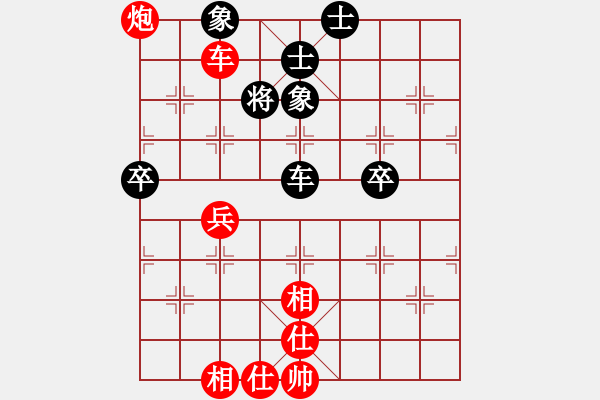 象棋棋谱图片：武文章 先胜 阮辉蓝 - 步数：80 