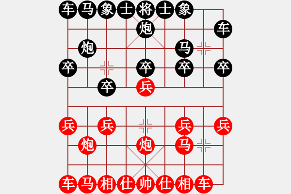 象棋棋谱图片：大三拨(4段)-和-海王星(9段) - 步数：10 