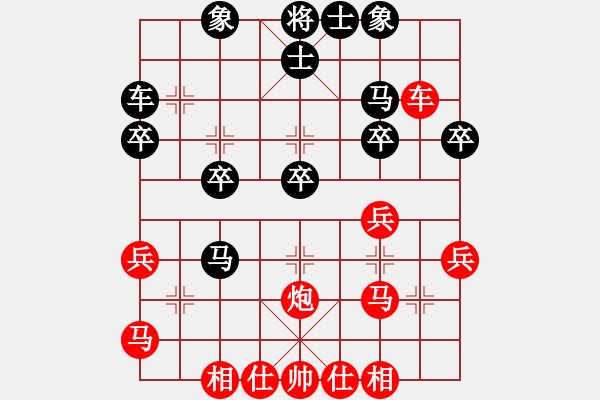 象棋棋谱图片：大三拨(4段)-和-海王星(9段) - 步数：30 