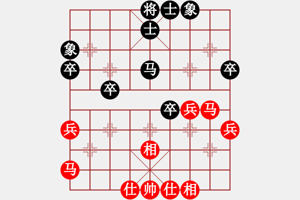 象棋棋谱图片：大三拨(4段)-和-海王星(9段) - 步数：40 