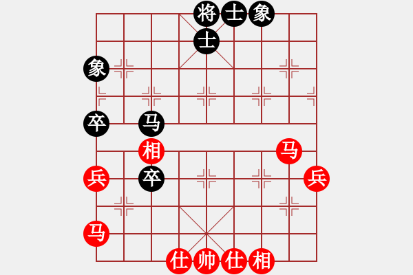 象棋棋谱图片：大三拨(4段)-和-海王星(9段) - 步数：50 