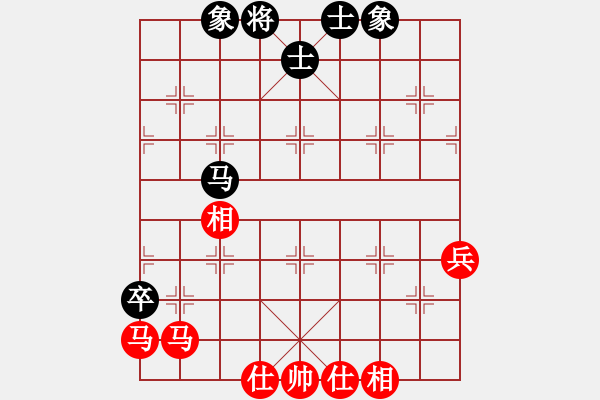 象棋棋谱图片：大三拨(4段)-和-海王星(9段) - 步数：60 