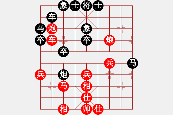 象棋棋譜圖片：炫鋒驕隱(月將)-勝-司令(月將) - 步數(shù)：40 