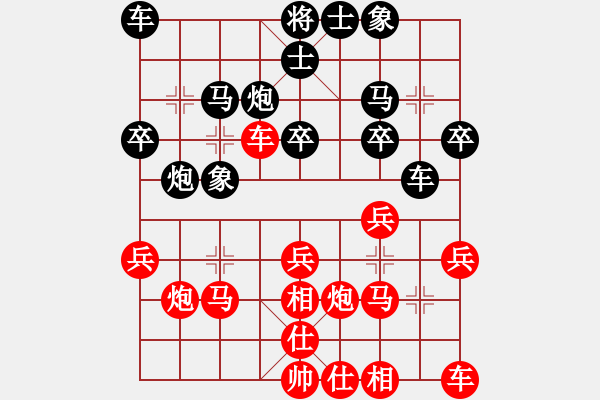 象棋棋譜圖片：美東 莫來(lái)就 勝 加拿大-多倫多 高進(jìn) - 步數(shù)：20 