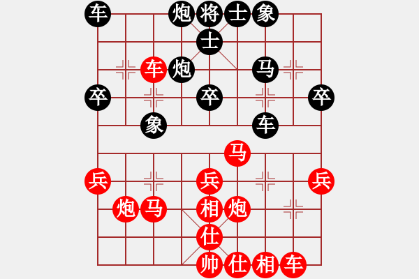 象棋棋譜圖片：美東 莫來(lái)就 勝 加拿大-多倫多 高進(jìn) - 步數(shù)：30 