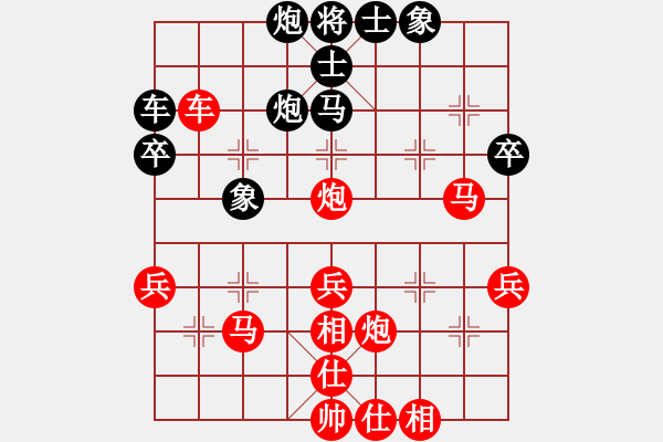 象棋棋譜圖片：美東 莫來(lái)就 勝 加拿大-多倫多 高進(jìn) - 步數(shù)：40 