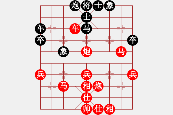 象棋棋譜圖片：美東 莫來(lái)就 勝 加拿大-多倫多 高進(jìn) - 步數(shù)：41 