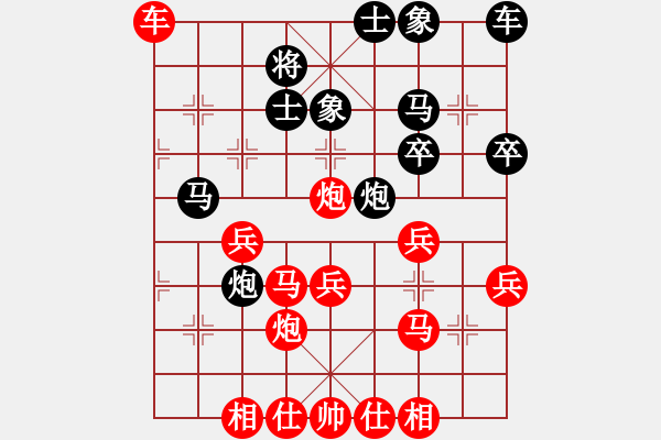 象棋棋譜圖片：對兵局 nzbdwma 勝 - 步數(shù)：40 