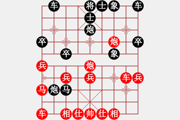 象棋棋譜圖片：花 -VS- 哈 - 步數(shù)：30 