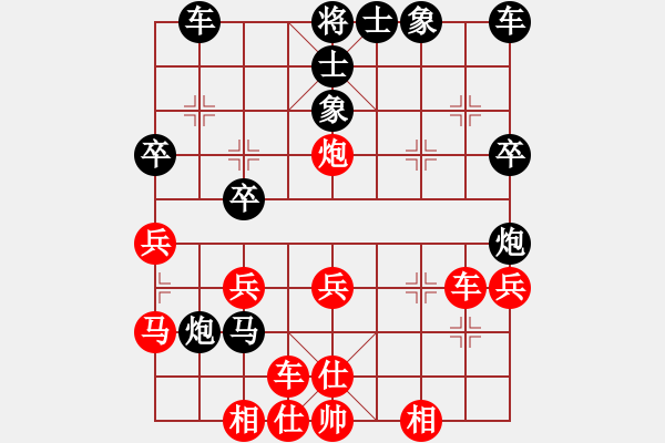 象棋棋譜圖片：花 -VS- 哈 - 步數(shù)：40 