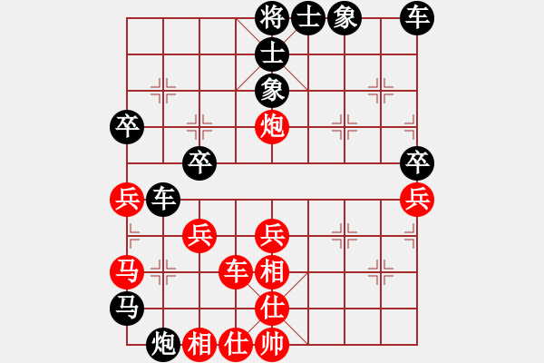 象棋棋譜圖片：花 -VS- 哈 - 步數(shù)：50 