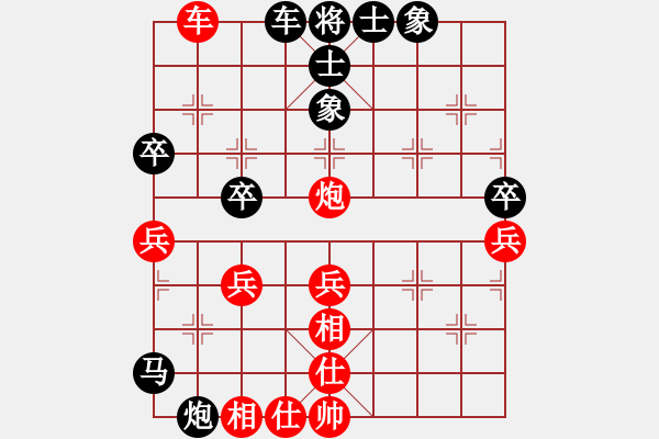 象棋棋譜圖片：花 -VS- 哈 - 步數(shù)：60 