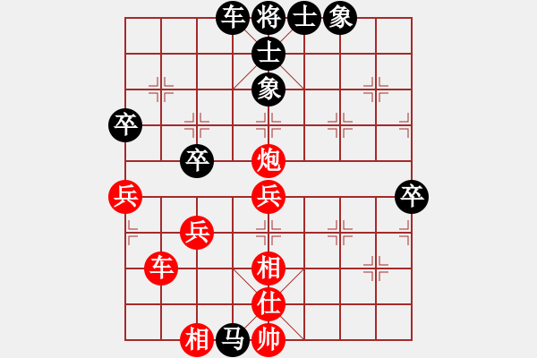 象棋棋譜圖片：花 -VS- 哈 - 步數(shù)：70 