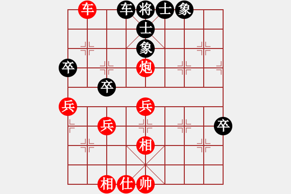 象棋棋譜圖片：花 -VS- 哈 - 步數(shù)：80 