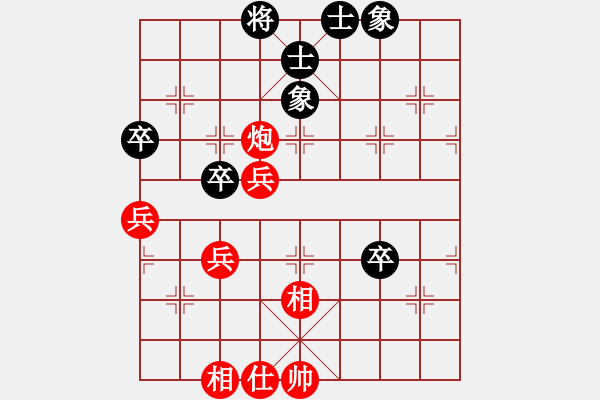 象棋棋譜圖片：花 -VS- 哈 - 步數(shù)：91 