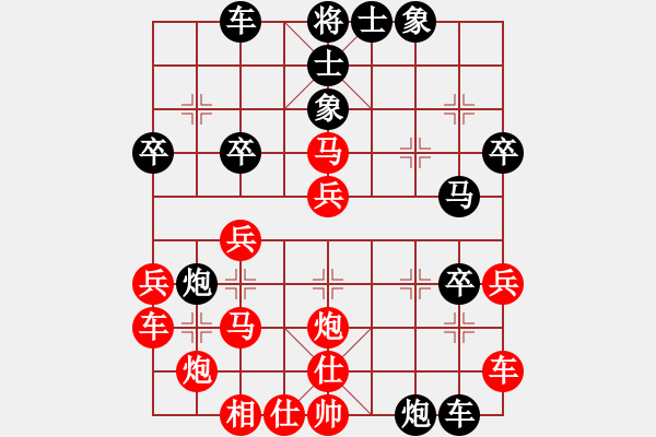 象棋棋譜圖片：妹妹都愛我(人王)-負(fù)-義不容情(天帝) - 步數(shù)：40 