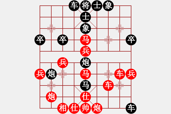 象棋棋譜圖片：妹妹都愛我(人王)-負(fù)-義不容情(天帝) - 步數(shù)：60 