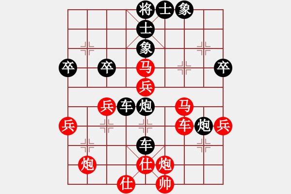 象棋棋譜圖片：妹妹都愛我(人王)-負(fù)-義不容情(天帝) - 步數(shù)：70 