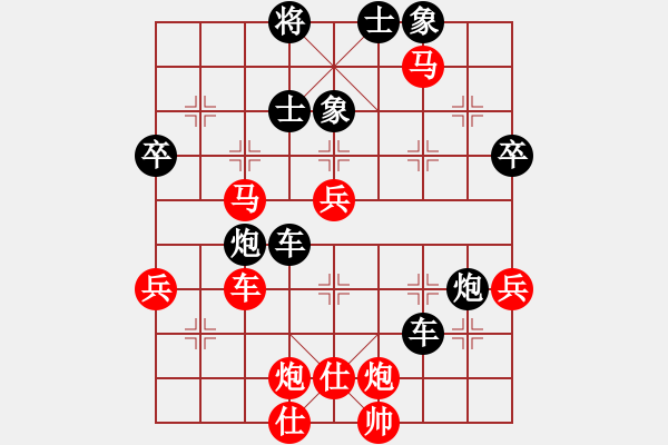 象棋棋譜圖片：妹妹都愛我(人王)-負(fù)-義不容情(天帝) - 步數(shù)：80 