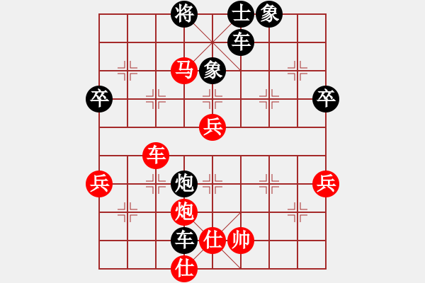 象棋棋譜圖片：妹妹都愛我(人王)-負(fù)-義不容情(天帝) - 步數(shù)：90 