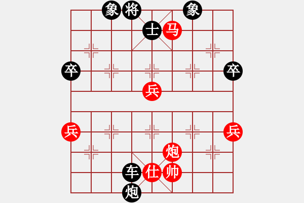 象棋棋譜圖片：妹妹都愛我(人王)-負(fù)-義不容情(天帝) - 步數(shù)：96 