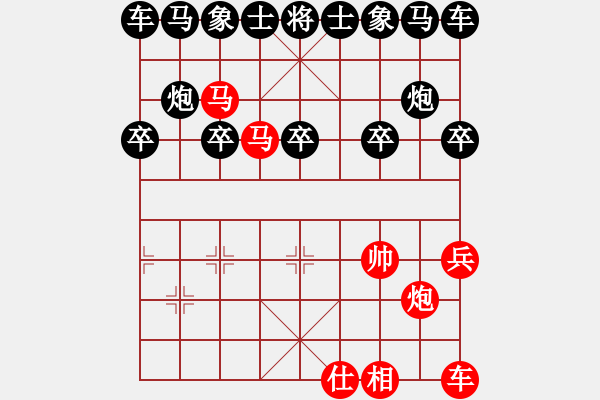 象棋棋譜圖片：05-A--5------雙馬例勝炮雙象------------雙馬類（5局） - 步數(shù)：10 