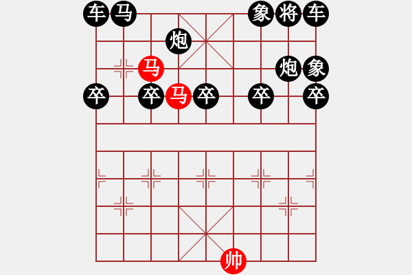 象棋棋譜圖片：05-A--5------雙馬例勝炮雙象------------雙馬類（5局） - 步數(shù)：20 