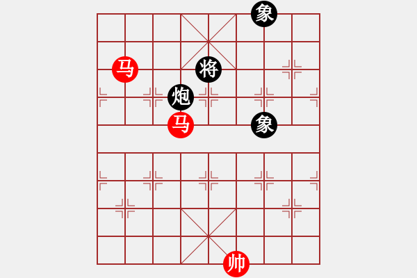 象棋棋譜圖片：05-A--5------雙馬例勝炮雙象------------雙馬類（5局） - 步數(shù)：39 