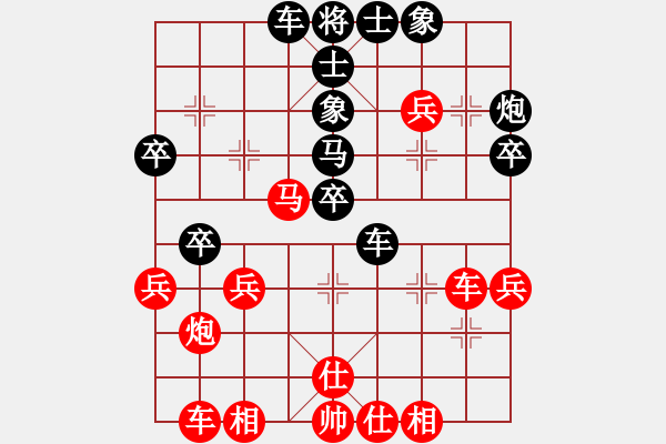 象棋棋譜圖片：anycqi(5段)-負(fù)-何老頑童(6段) - 步數(shù)：40 