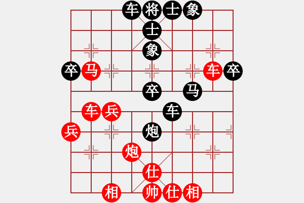 象棋棋譜圖片：anycqi(5段)-負(fù)-何老頑童(6段) - 步數(shù)：50 