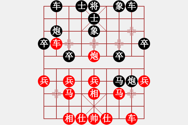 象棋棋譜圖片：剛回家快樂 - 步數(shù)：20 