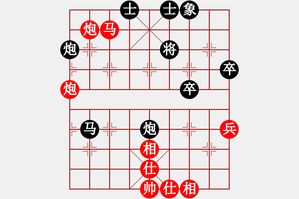 象棋棋譜圖片：2016襄陽(yáng)曉山杯象棋公開賽沈敏先勝王偉 - 步數(shù)：80 