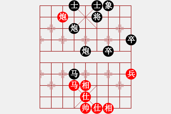 象棋棋譜圖片：2016襄陽(yáng)曉山杯象棋公開賽沈敏先勝王偉 - 步數(shù)：96 