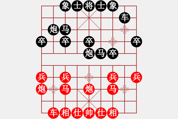 象棋棋譜圖片：英雄不歸客(5r)-負(fù)-狐狼的女人(日帥) - 步數(shù)：20 