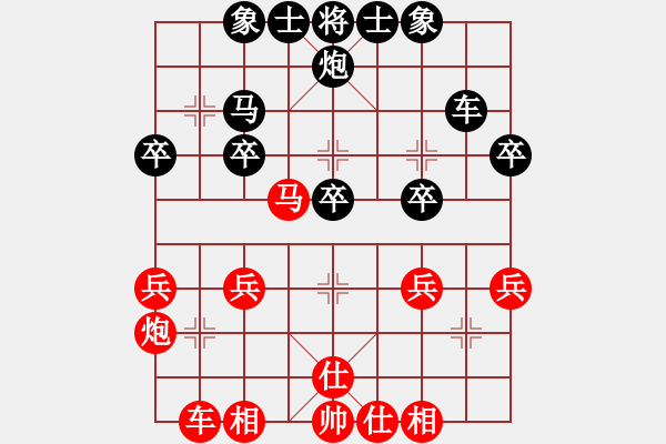 象棋棋譜圖片：英雄不歸客(5r)-負(fù)-狐狼的女人(日帥) - 步數(shù)：30 