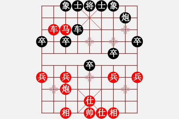 象棋棋譜圖片：英雄不歸客(5r)-負(fù)-狐狼的女人(日帥) - 步數(shù)：36 