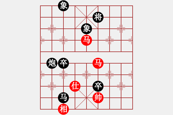 象棋棋譜圖片：1018局 A54- 仕角炮對進(jìn)７卒-龐統(tǒng)(2250) 先負(fù) 旋風(fēng)引擎23層(2761) - 步數(shù)：130 