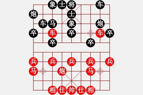 象棋棋譜圖片：1018局 A54- 仕角炮對進(jìn)７卒-龐統(tǒng)(2250) 先負(fù) 旋風(fēng)引擎23層(2761) - 步數(shù)：20 