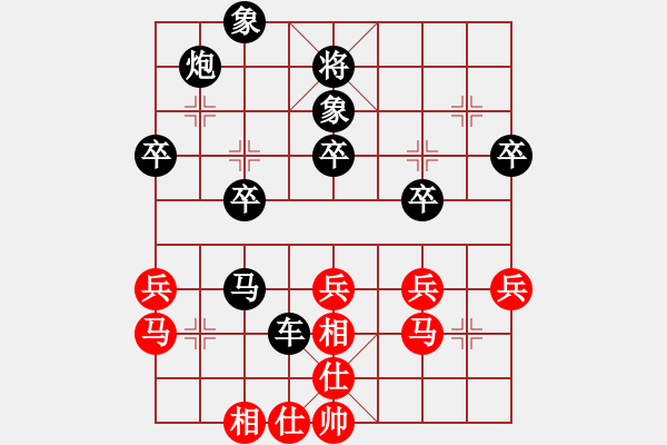 象棋棋譜圖片：1018局 A54- 仕角炮對進(jìn)７卒-龐統(tǒng)(2250) 先負(fù) 旋風(fēng)引擎23層(2761) - 步數(shù)：40 