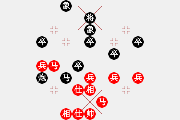 象棋棋譜圖片：1018局 A54- 仕角炮對進(jìn)７卒-龐統(tǒng)(2250) 先負(fù) 旋風(fēng)引擎23層(2761) - 步數(shù)：50 