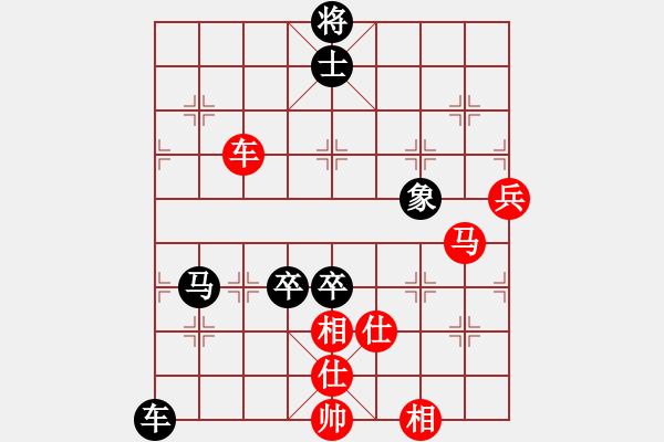 象棋棋譜圖片：中炮過(guò)河車(chē)互進(jìn)七兵對(duì)屏風(fēng)馬平炮兌車(chē)（急進(jìn)中兵黑馬退窩心）  新疆雅丹駝(9段)-和-天機(jī)風(fēng)雅(月將) - 步數(shù)：110 