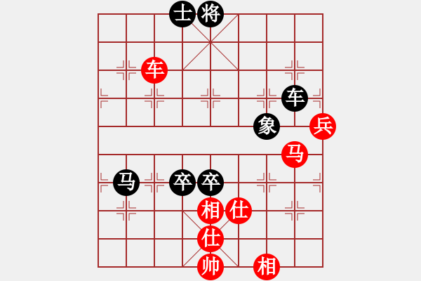 象棋棋譜圖片：中炮過(guò)河車(chē)互進(jìn)七兵對(duì)屏風(fēng)馬平炮兌車(chē)（急進(jìn)中兵黑馬退窩心）  新疆雅丹駝(9段)-和-天機(jī)風(fēng)雅(月將) - 步數(shù)：120 