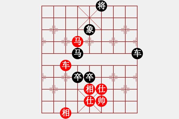 象棋棋譜圖片：中炮過(guò)河車(chē)互進(jìn)七兵對(duì)屏風(fēng)馬平炮兌車(chē)（急進(jìn)中兵黑馬退窩心）  新疆雅丹駝(9段)-和-天機(jī)風(fēng)雅(月將) - 步數(shù)：170 