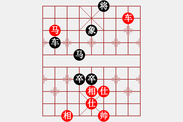 象棋棋譜圖片：中炮過(guò)河車(chē)互進(jìn)七兵對(duì)屏風(fēng)馬平炮兌車(chē)（急進(jìn)中兵黑馬退窩心）  新疆雅丹駝(9段)-和-天機(jī)風(fēng)雅(月將) - 步數(shù)：180 