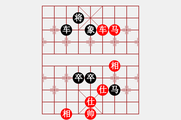 象棋棋譜圖片：中炮過(guò)河車(chē)互進(jìn)七兵對(duì)屏風(fēng)馬平炮兌車(chē)（急進(jìn)中兵黑馬退窩心）  新疆雅丹駝(9段)-和-天機(jī)風(fēng)雅(月將) - 步數(shù)：210 