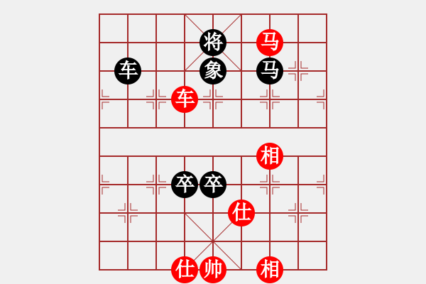 象棋棋譜圖片：中炮過(guò)河車(chē)互進(jìn)七兵對(duì)屏風(fēng)馬平炮兌車(chē)（急進(jìn)中兵黑馬退窩心）  新疆雅丹駝(9段)-和-天機(jī)風(fēng)雅(月將) - 步數(shù)：250 