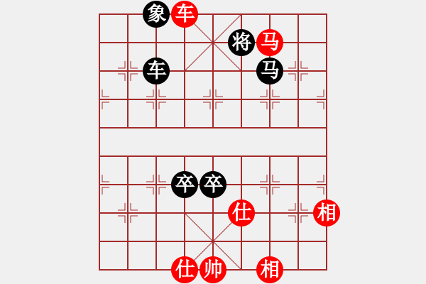 象棋棋譜圖片：中炮過(guò)河車(chē)互進(jìn)七兵對(duì)屏風(fēng)馬平炮兌車(chē)（急進(jìn)中兵黑馬退窩心）  新疆雅丹駝(9段)-和-天機(jī)風(fēng)雅(月將) - 步數(shù)：260 