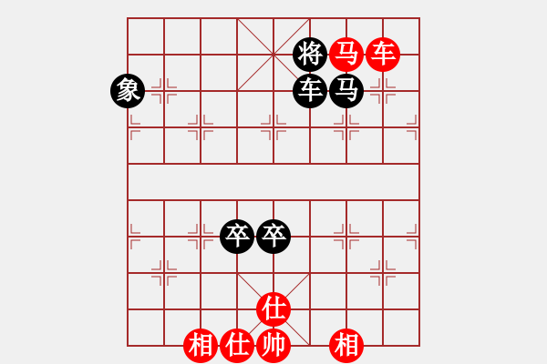 象棋棋譜圖片：中炮過(guò)河車(chē)互進(jìn)七兵對(duì)屏風(fēng)馬平炮兌車(chē)（急進(jìn)中兵黑馬退窩心）  新疆雅丹駝(9段)-和-天機(jī)風(fēng)雅(月將) - 步數(shù)：284 