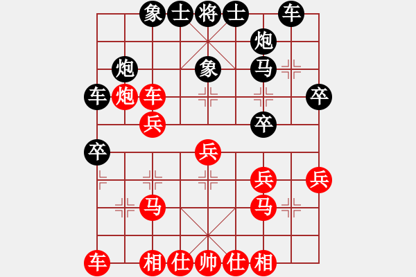 象棋棋譜圖片：中炮過(guò)河車(chē)互進(jìn)七兵對(duì)屏風(fēng)馬平炮兌車(chē)（急進(jìn)中兵黑馬退窩心）  新疆雅丹駝(9段)-和-天機(jī)風(fēng)雅(月將) - 步數(shù)：30 