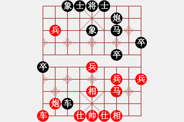 象棋棋譜圖片：中炮過(guò)河車(chē)互進(jìn)七兵對(duì)屏風(fēng)馬平炮兌車(chē)（急進(jìn)中兵黑馬退窩心）  新疆雅丹駝(9段)-和-天機(jī)風(fēng)雅(月將) - 步數(shù)：40 